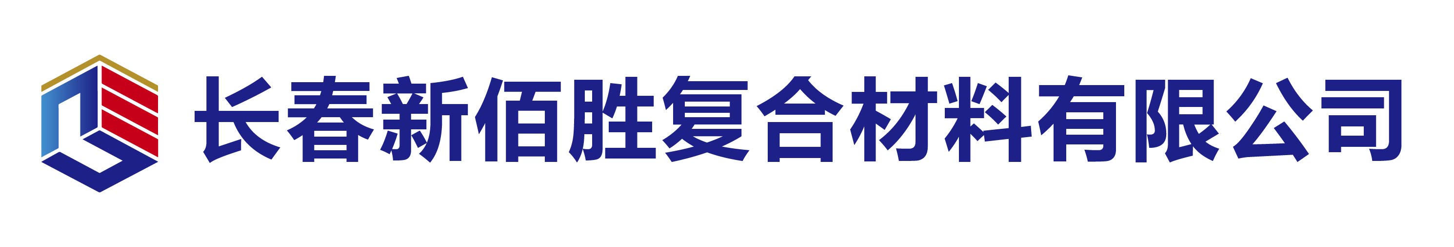 聚氨酯泡沫|聚氨酯脱模剂|聚氨酯组合料|长春市百思特交通部件有限公司